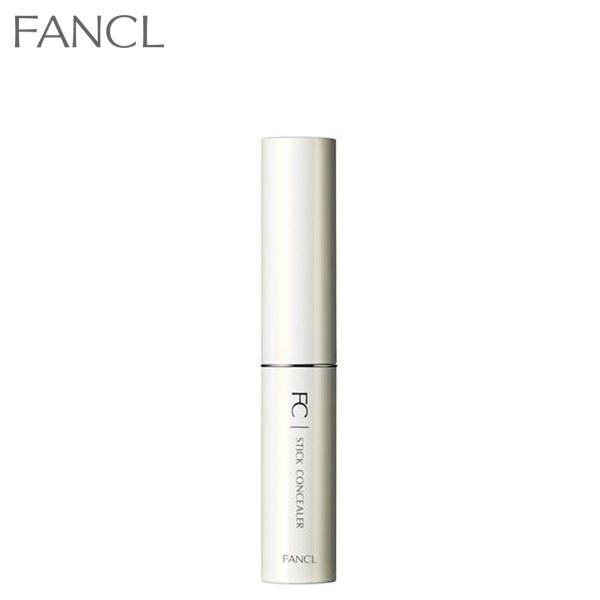 スティックコンシーラー専用ケースです。