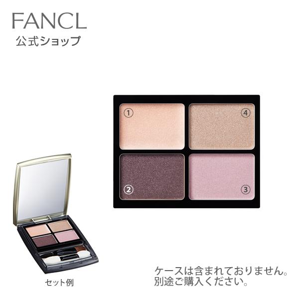 スタイリングアイパレット レフィル 詰め替え用 ピンクモーヴ 色番 13 アイカラー アイシャドウ パレット 化粧品 ファンケル 公式 Fancl Fancl公式ショップ Paypayモール店 通販 Paypayモール