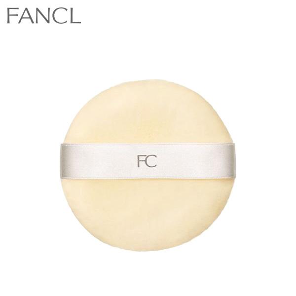 フィニッシュパウダー用 替パフ 化粧パフ メイク用パフ 替えパフ 化粧道具 メイク用品 スポンジ メイクスポンジ ファンケル Fancl 公式 Fancl公式ショップ Paypayモール店 通販 Paypayモール