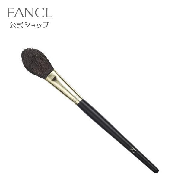 FANCL エクセレント チーク＆ハイライトブラシ チークブラシ