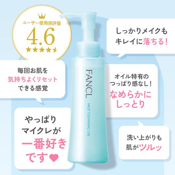 fancl-y_3670-21_5_d_20250805093032