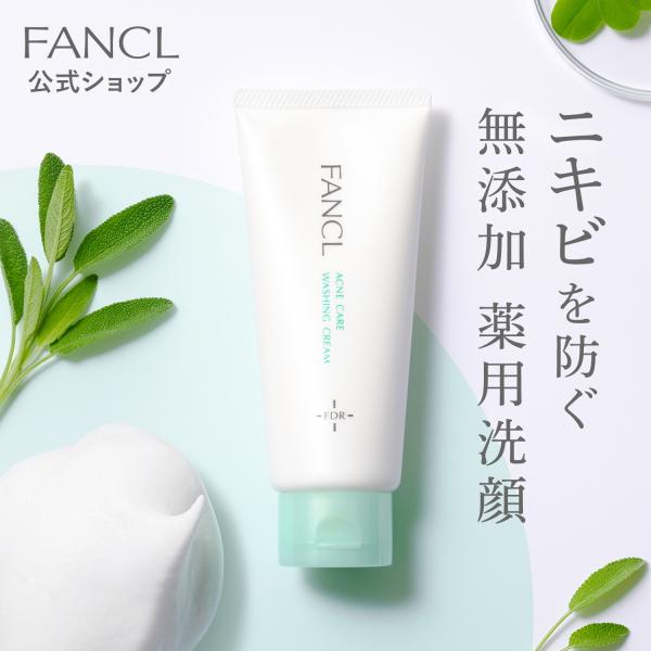 ニキビを防いですべすべの肌に整える