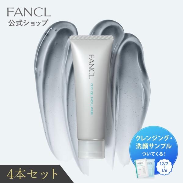 泡立て不要で、毎日簡単毛穴ケアできるジェル洗顔。厳選配合された3つのクレイが気になる毛穴汚れを吸着オフ。使い続けることで、毛穴汚れを落として蓄積を防ぎ、ヨーグルトエキス、コメ由来乳酸菌がうるおい環境を整えます。日々の洗顔で、触れたくなるよう...