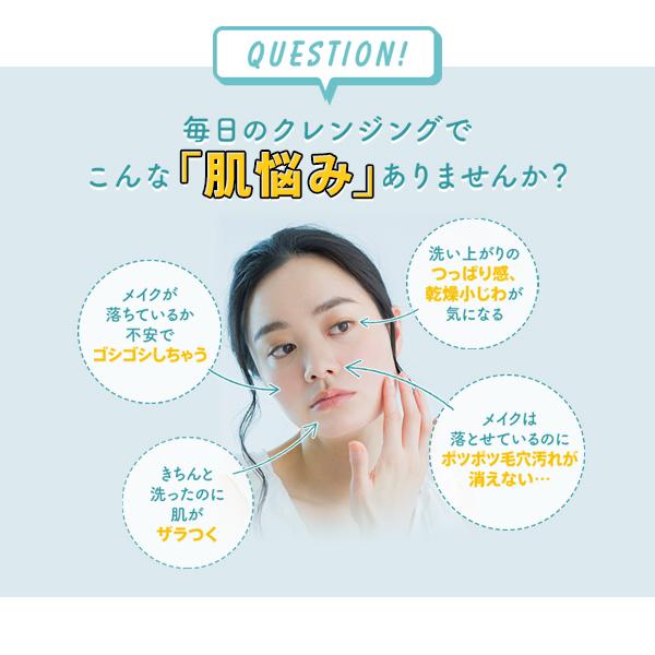 マイルドクレンジング オイル ハーフサイズ クレンジング クレンジングオイル マイクレ メイク落とし 毛穴 角栓 ファンケル Fancl 公式 Buyee 日本代购平台 产品购物网站大全 Buyee一站式代购 Bot Online