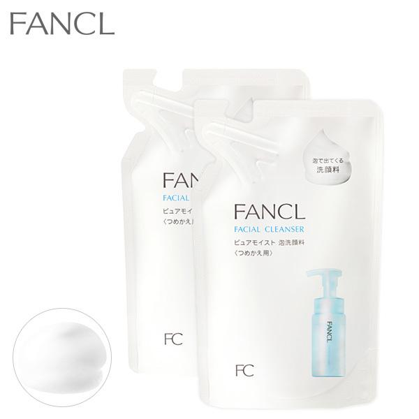 ピュアモイスト 泡洗顔料 レフィル2袋 洗顔 泡 洗顔フォーム 泡洗顔 洗顔料 泡洗顔料 詰め替え 無添加洗顔 敏感肌 ファンケル Fancl 公式 Fancl公式ショップ Paypayモール店 通販 Paypayモール