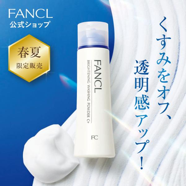 洗顔パウダー 1 クリーム1 酵素洗顔パウダー – OURHOME