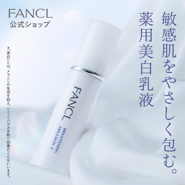 fancl-y_3754-21