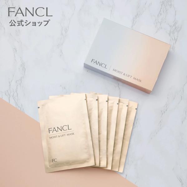 【3点セット】FANCL M&L モイスト＆リフトマスク 28ml×6枚 FANCL モイスト&リフトマスク （M&L マスク） フェイスマスク
