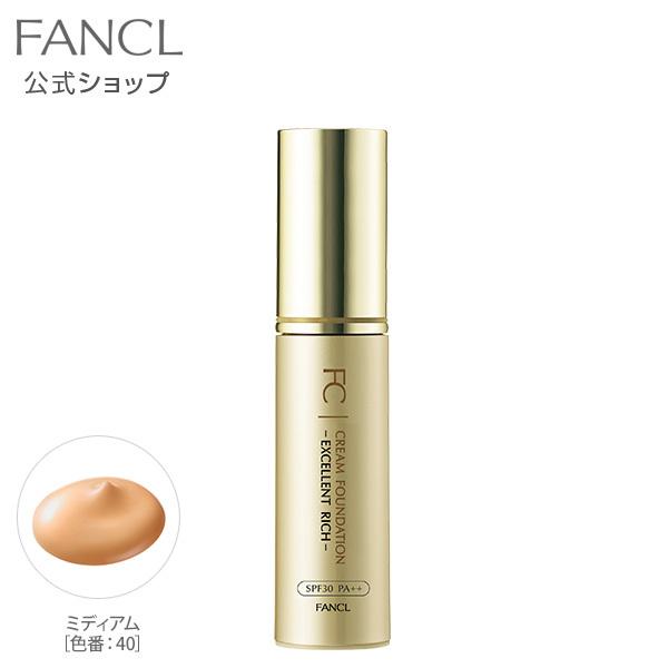 クリームファンデーション エクセレントリッチ Spf30 Pa ミディアム 色番 40 ファンデーション ファンデ 美容液 化粧品 ファンケル 公式 Fancl Fancl公式ショップ Paypayモール店 通販 Paypayモール