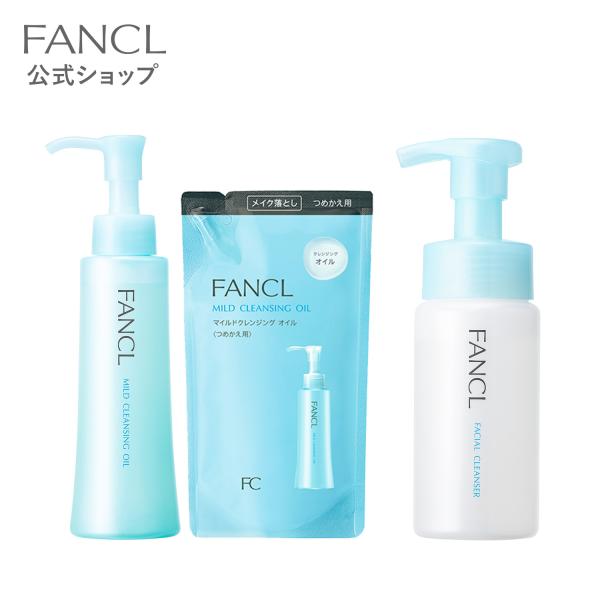 ファンケル　クレンジングオイル　7点セット 新品未開封 3672-79.jpg?fitin=720:720