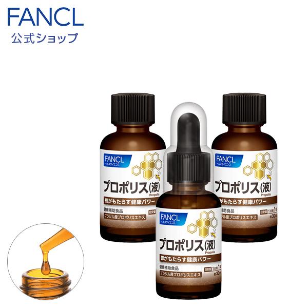 FANCL プロポリス 液 90日分 サプリメント サプリ 液体 FANCL プロポリス 液 90日分 サプリメント サプリ 液体