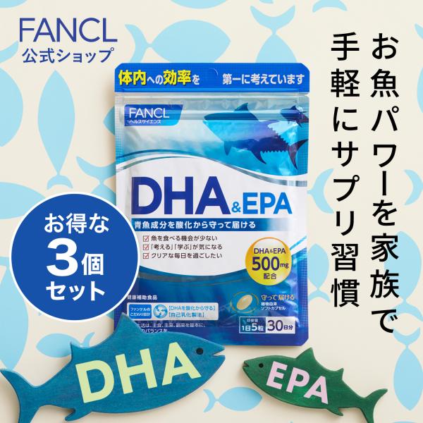 ファンケル DHA EPA 6袋 | chicshabu.com