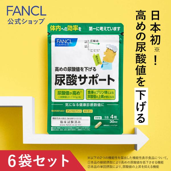 FANCL 内脂サポート　30日分×5袋 Amazon | ファンケル (FANCL) 内脂サポート 30日分 [機能性表示