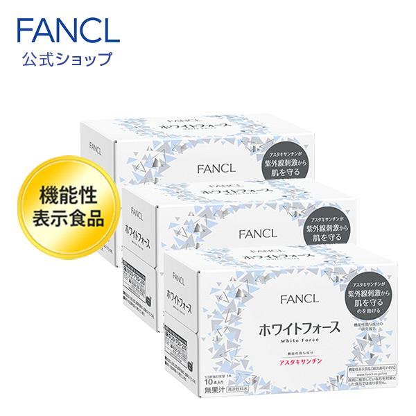 ホワイトフォース ドリンク 機能性表示食品 30日分 アスタキサンチン ビタミンc 美容 健康食品 飲料 ビューティー ファンケル FANCL 公式