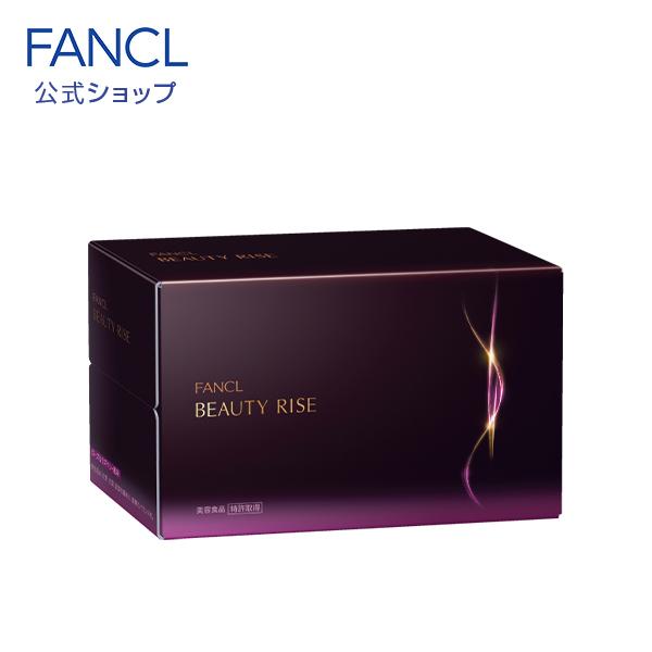 FANCL - ファンケルビューティライズ3個 健康食品・サプリメント】ビューティライズ│ファンケルオンライン