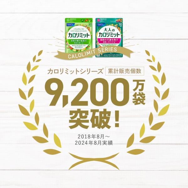 fancl-y_5880-11_2_d_20251017122854