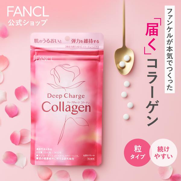 fancl-y_5935