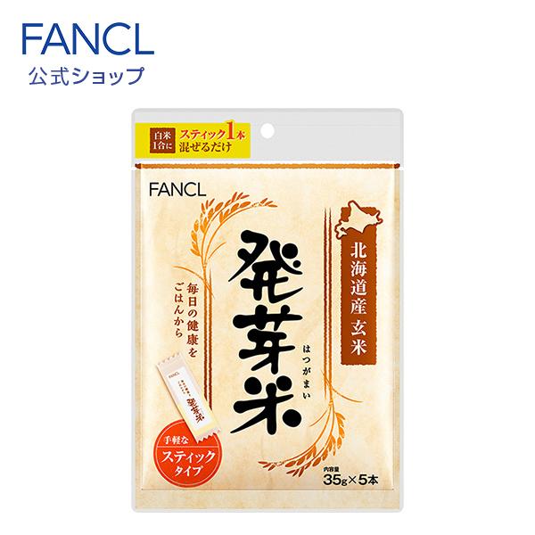 発芽米の人気商品・通販・価格比較 ファンケル 発芽米 玄米 無洗米 750g×2 北海道産