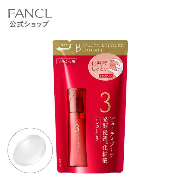 FANCL ビューティブーケ 発酵浸透化粧液 しっとり つめかえ用