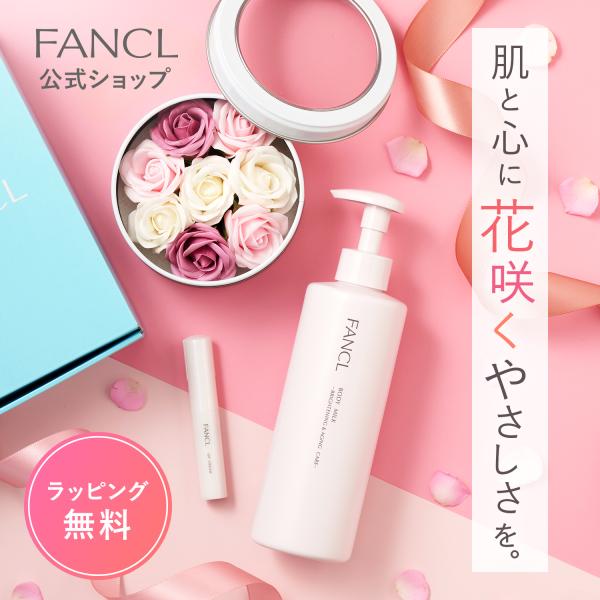 ソープフラワーと楽しむファンケルのスキンケア。ファンケルからプレゼントにぴったりのアイテムをご用意しました。蓋をあけるとほのかな香りが楽しめる、石鹸で作られたフラワーアレンジメント。花びら1枚1枚が丁寧につくられていて、小さなお花畑をボック...