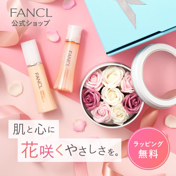 ソープフラワーと楽しむファンケルのスキンケア。ファンケルからプレゼントにぴったりのアイテムをご用意しました。蓋をあけるとほのかな香りが楽しめる、石鹸で作られたフラワーアレンジメント。花びら1枚1枚が丁寧につくられていて、小さなお花畑をボック...