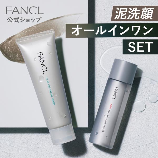 fancl-y_men1wtdset