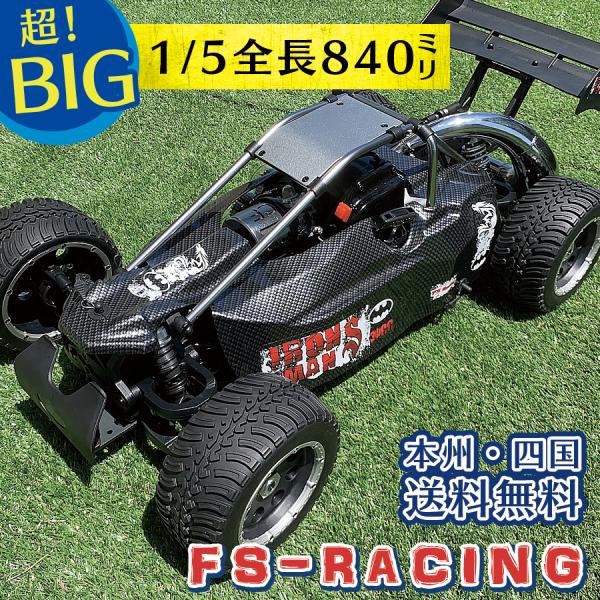 fancy-bake_fs11203-4wd fancy-bake_fs11203-4wd
