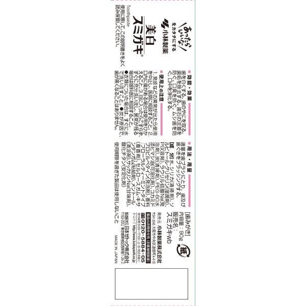 fancy-shop_fancy2idy-vu7-j88_1_d_20240419015203