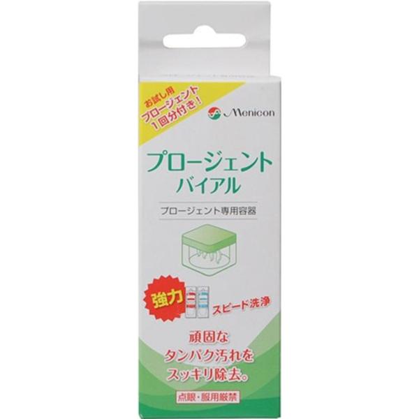 ・商品サイズ (幅×奥行×高さ) :45mm×36mm×108mm・内容量:1個