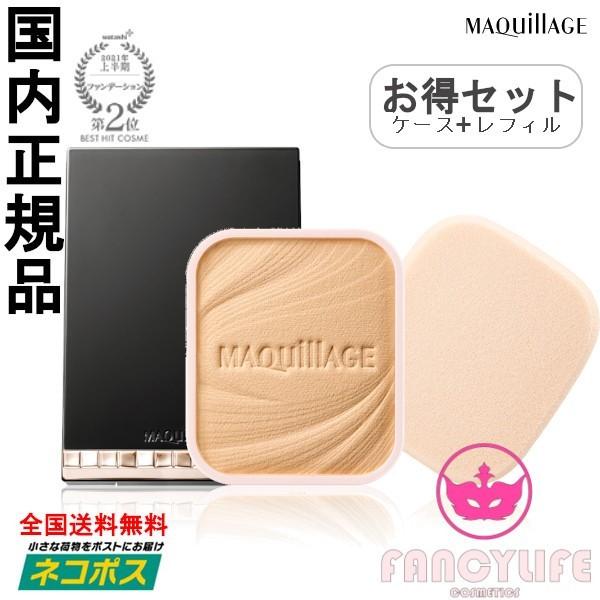 安いマキアージュ コンパクトケースの通販商品を比較 | ショッピング情報のオークファン 安いマキアージュ コンパクトケースの通販商品を比較 | ショッピング情報のオークファン