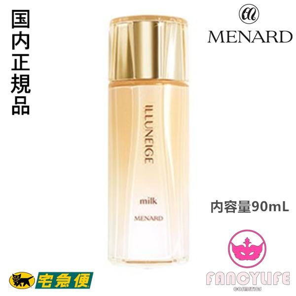 い出のひと時に、とびきりのおしゃれを！ メナード MENARD