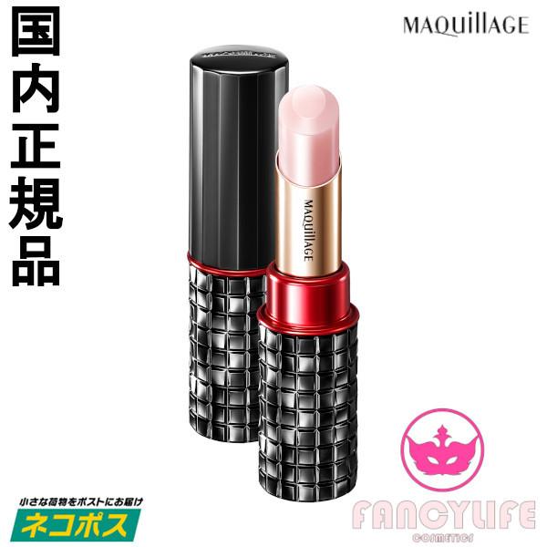 5点までネコポス対応 資生堂 マキアージュ ドラマティックリップトリートメントｅｘ 4g Fancylifeコスメ 通販 Yahoo ショッピング