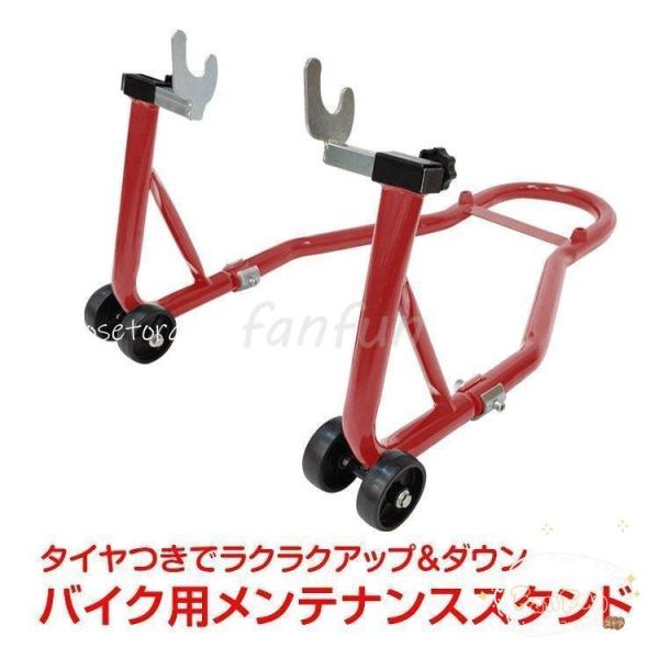 上田 バイク用スタンド 金属製 キャスター付き ee260-6.jpg