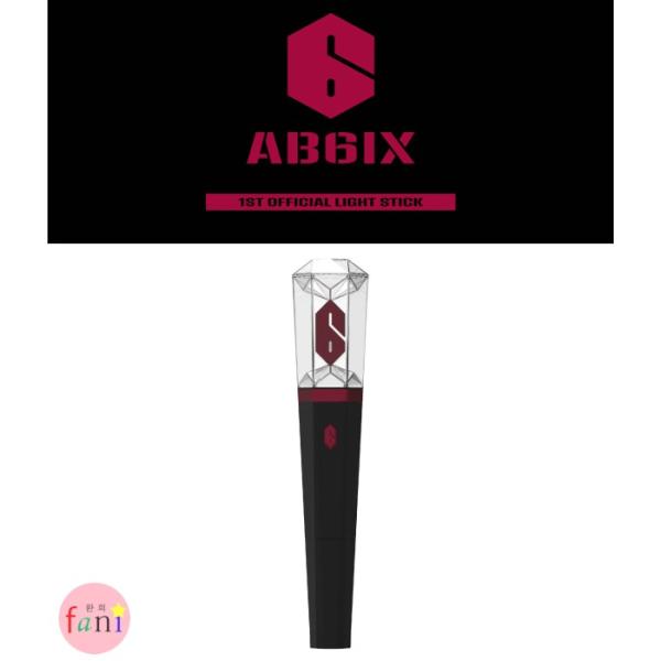 ab6ix スローガン ペンライト セット 公式グッズ】AB6IX ペンライト LIGHT STICK 応援 グッズ ライト