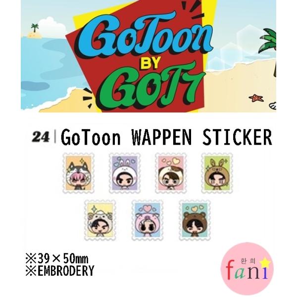 GOT7 GoToon WAPPEN STICKER 7種選択別 / BY SUMMER STORE