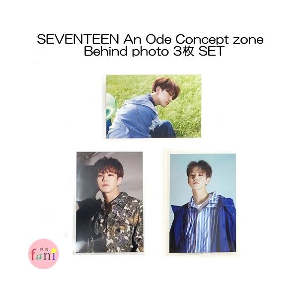 SEVENTEEN　ホシ　トレカセット　an ode SEVENTEEN ホシ 3枚SET 公式 An Ode Concept zone Behind photo