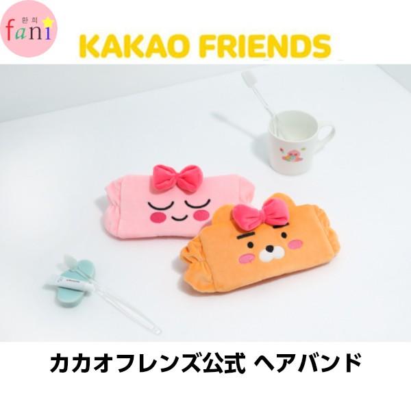 達成可能 キリマンジャロ 喜び カカオ フレンズ ヘア バンド 便宜 爵 爵