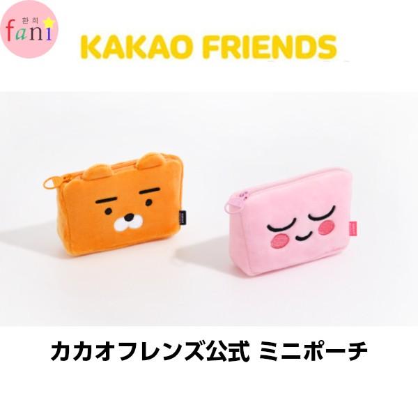 アピーチ ペンポーチ Gokzh6t3ep 文房具 Www Optimhall Ch