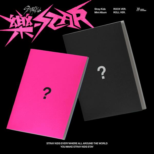 Stray Kids ミニアルバム 楽STAR 新品未開封 Mini Album: 樂-STAR (ROCK-STAR)(LIMITED STAR VER.) : Stray