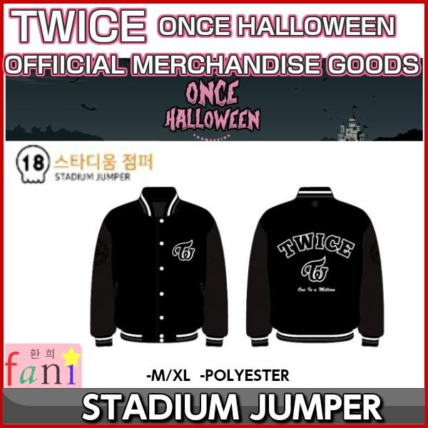 【宅配便指定商品】TWICE（トゥワイス）【STADIUM JUMPER スタジャン】TWICE ONCE HALLOWEEN OFFICIAL  GOODS 公式グッズ【2サイズ選択別】