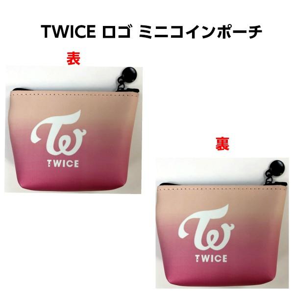 Twice ロゴ ミニコインポーチ Twicepouch2 韓流shop Fani 通販 Yahoo ショッピング