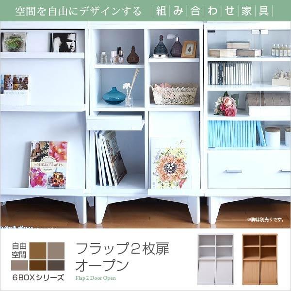 ディスプレイラック 本棚 幅 60 高さ90 シンプル 白 6box 扉付き Cd Dvd 雑誌 が ディスプレイ 可能な ラック オープンラック フラップ 雑誌 マガジン Buyee 日本代购平台 产品购物网站大全 Buyee一站式代购 Bot Online