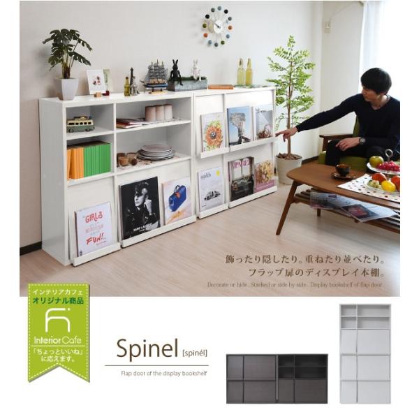 本棚 扉付き ディスプレイラック 2個 セット 薄型 フラップ おしゃれ 書棚 収納家具 ディスプレイ 棚 木製 フラップ扉 2段 Buyee Buyee Japanese Proxy Service Buy From Japan Bot Online