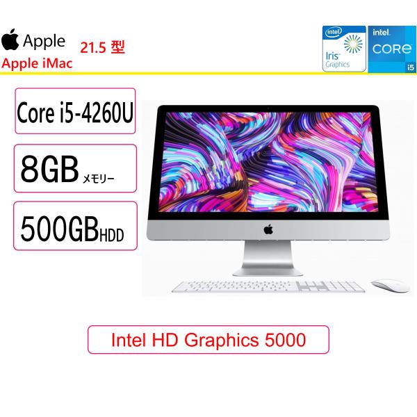 Apple Apple(アップル) Mac デスクトップ iMac MF883J/A [1400