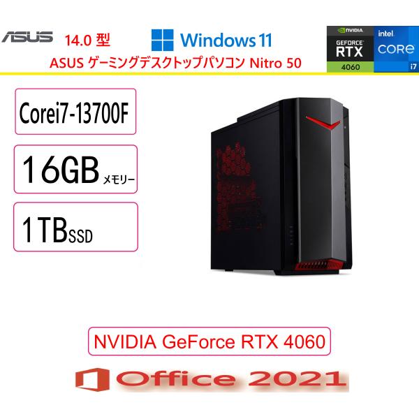 【基本スペック】OS Windows 11 HomeOffice Microsoft Office 2021CPU インテル　Corei7-13700F プロセッサー標準メモリー 16GB（8GB×2）SSD 1TBグラフィック NVIDI...