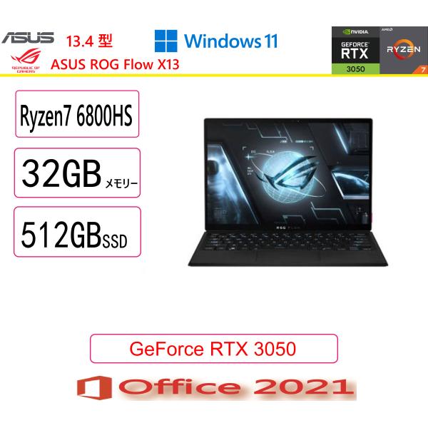 訳あり］2021 ASUS ROG FLOW x13 【公式通販】