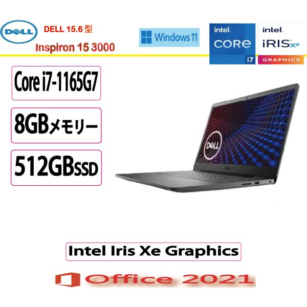 DELL（デル） ノートパソコン DELL Inspiron 15 3000 NI75S/Core i7