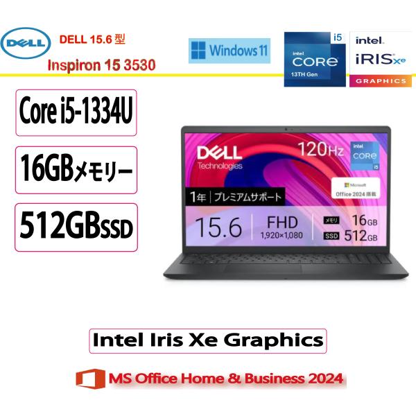 DELL（デル） ノートパソコン DELL Inspiron 15 3530 NI65 Core i5