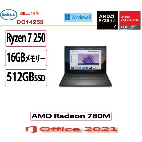 DELL（デル） ノートパソコン DELL 14 DC14255 Ryzen 7 250/16GBメモリ