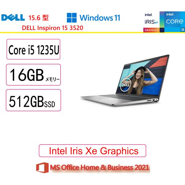 DELL（デル） ノートパソコン DELL Inspiron 15 3520 /Core i5/16GB